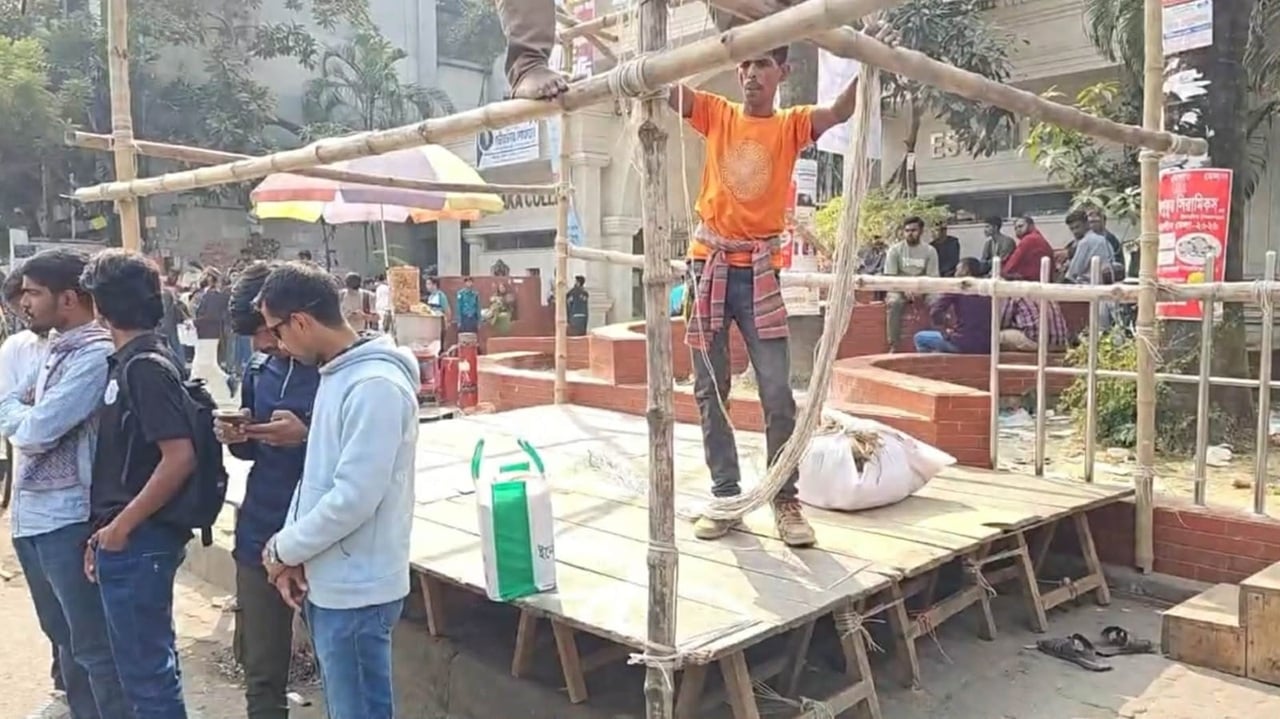 সেন্ট্রাল ইউনিভার্সিটির জন্য ‘অধ্যাদেশ মঞ্চ’ তৈরি করছে শিক্ষার্থীরা