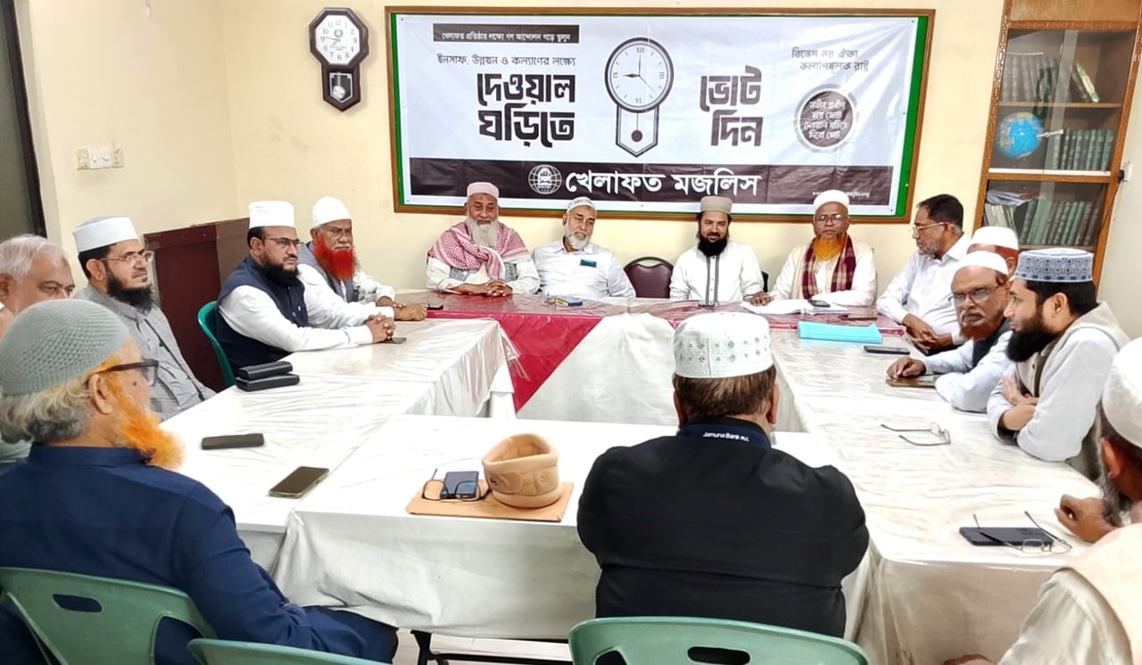 শেরপুরে জামায়াত নেতাকে হত্যায় খেলাফত মজলিসের নিন্দা ও প্রতিবাদ