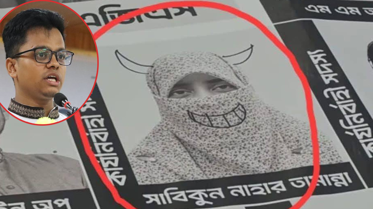 প্রচারণার প্রথম দিনেই হিজাব পরিহিত নারী প্রার্থীদের প্রতি আক্রোশ