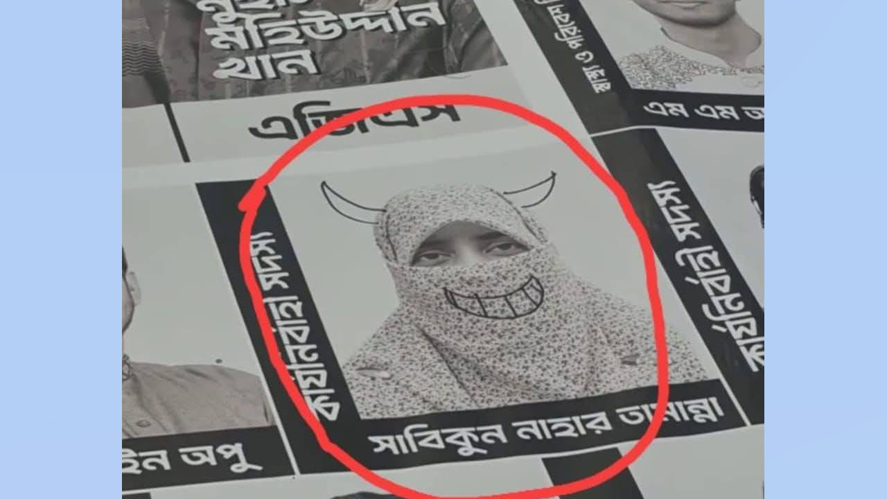 Woman