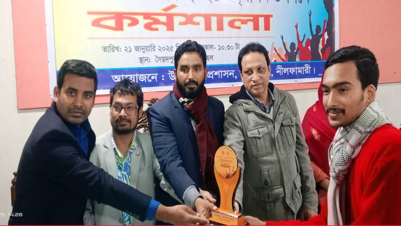 সৈয়দপুরে ‘তারুণ্যের ভাবনায় আগামীর বাংলাদেশ’ শীর্ষক কর্মশালা