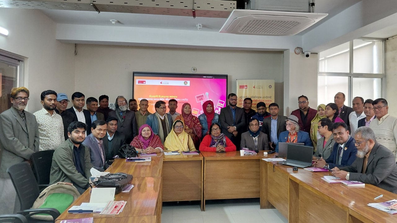 জেন্ডার ভিত্তিক সহিংসতা প্রতিরোধে দক্ষতা উন্নয়ন কর্মশালা অনুষ্ঠিত
