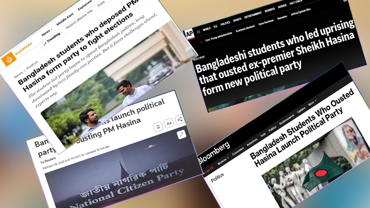 বিশ্বমিডিয়ায় এনসিপির আত্মপ্রকাশের খবর