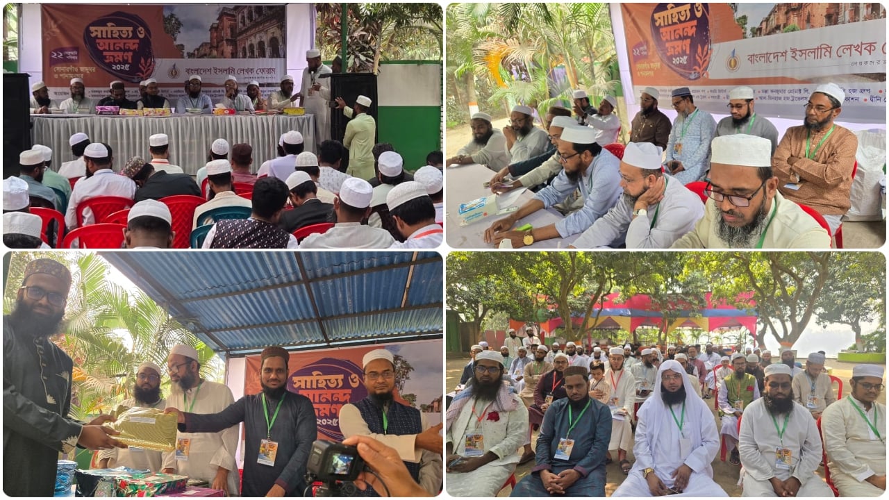 উৎসাহ-উদ্দীপনায় শেষ হলো বাংলাদেশ ইসলামি লেখক ফোরামের আনন্দ ভ্রমণ