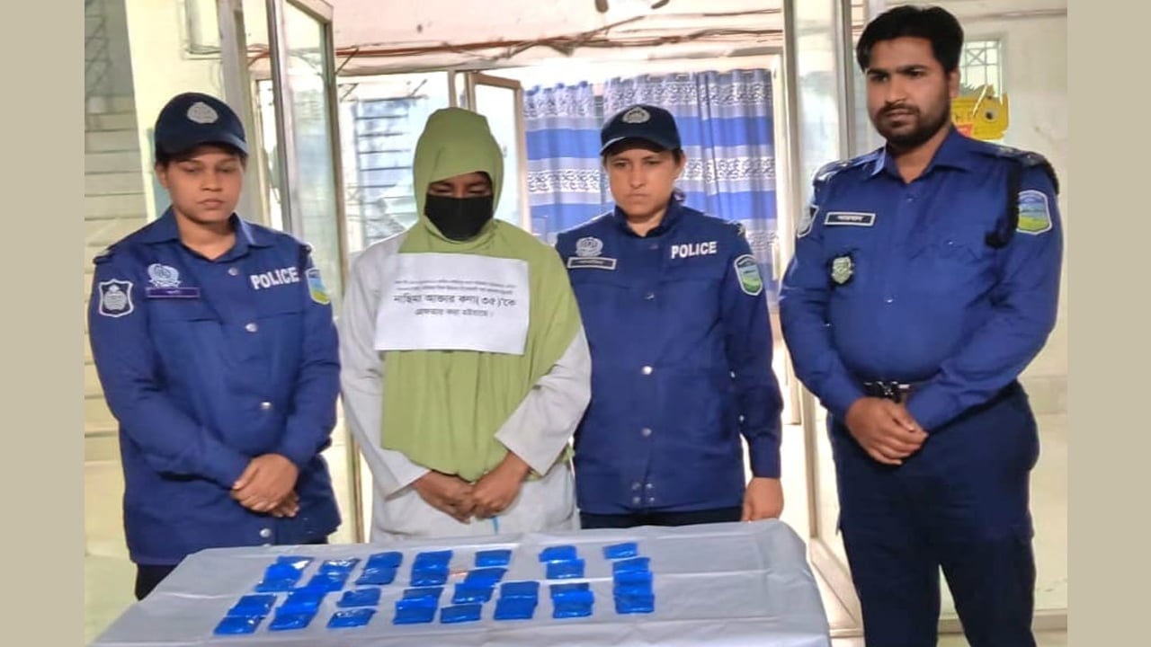 গৌরীপুরে ৬ হাজার পিস ইয়াবাসহ নারী মাদক কারবারী আটক