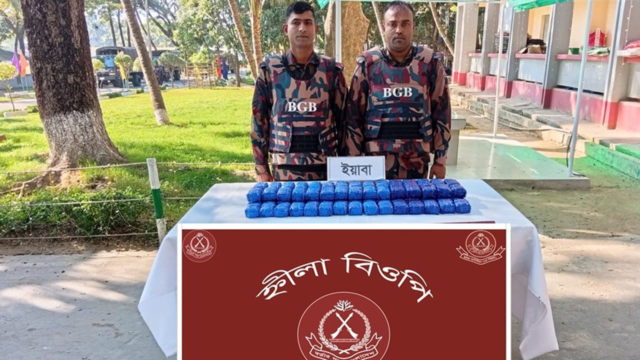 সাড়ে ৪ কোটি টাকার ইয়াবা ফেলে পালিয়ে গেলো পাচারকারী