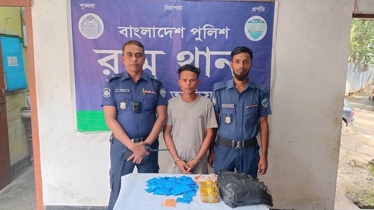 রামুতে ৮ হাজার পিস ইয়াবাসহ মাদক কারবারি গ্রেপ্তার