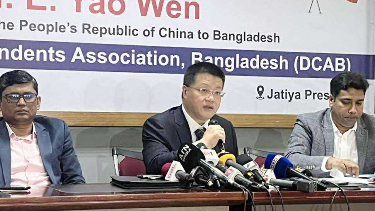 বাংলাদেশি পণ্যে ৩৫ শতাংশ মার্কিন শুল্ক অনৈতিক ও অগ্রহণযোগ্য: চীনা রাষ্ট্রদূত