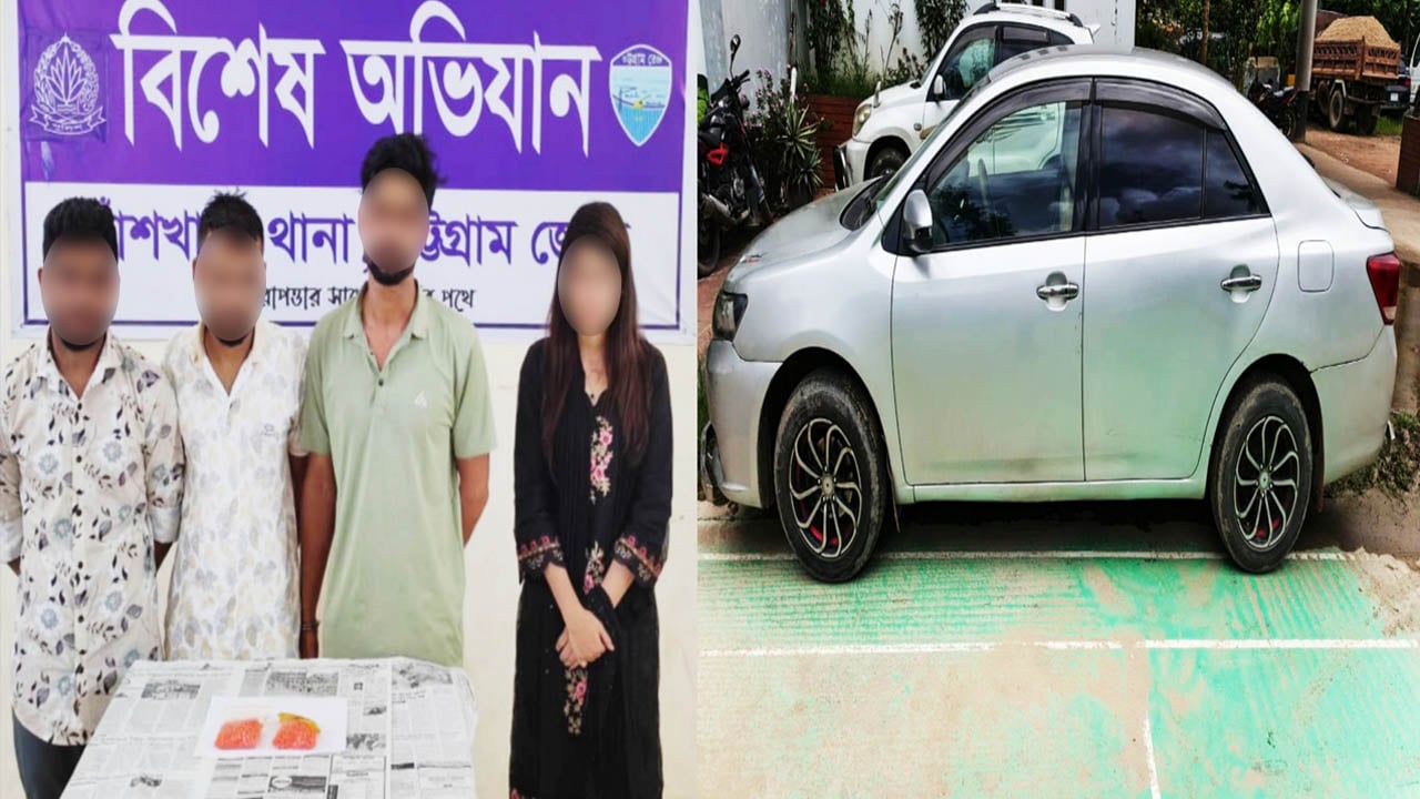 ইয়াবা ও প্রাইভেটকার সহ আটক ৪