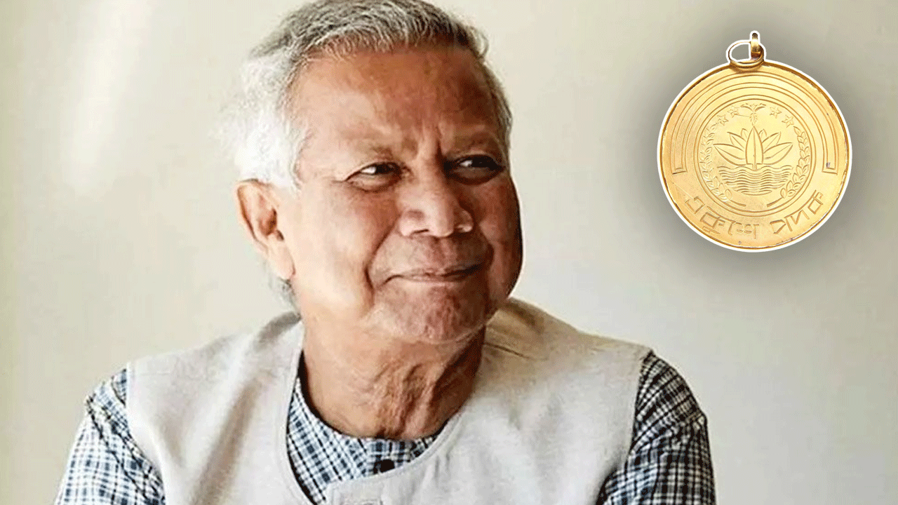 আজ একুশে পদক প্রদান করবেন ড. মুহাম্মদ ইউনূস