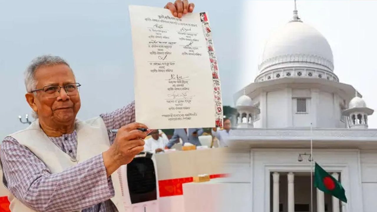 জুলাই সনদ বাস্তবায়ন নিয়ে রিটের আদেশ আজ