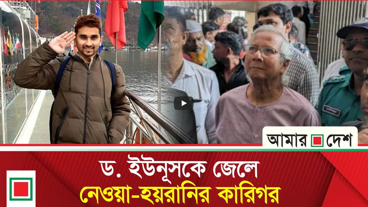 লিড নিউজ : এনএসআইর তিন কর্মকর্তা বিদেশে পালিয়েছেন