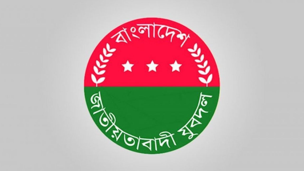 পুরোনো মুখ দিয়েই যুবদলের নতুন কমিটি