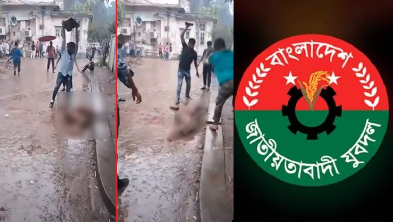 ব্যবসায়ীকে পাথর মেরে হত্যা, যা বলছে যুবদল