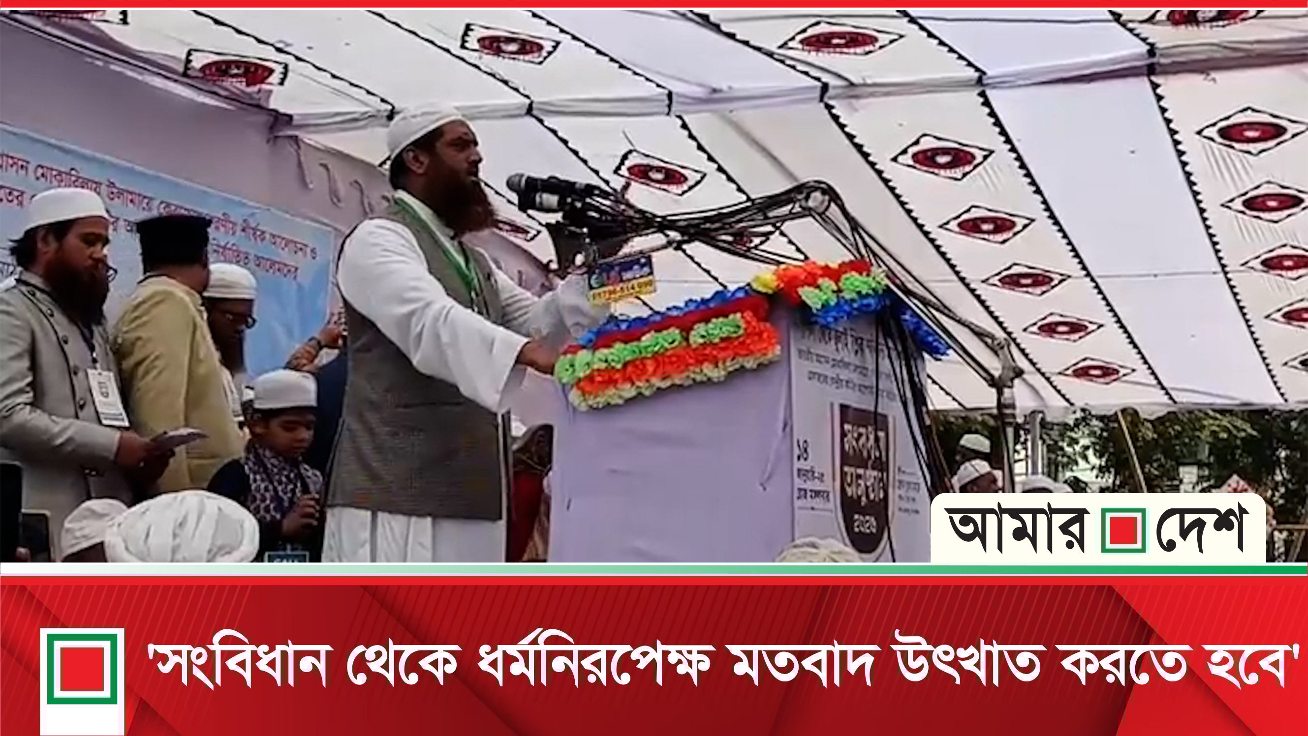 ইসলামবিরোধী কোনো আইন কার্যকর থাকতে পারবে না: মামুনুল হক