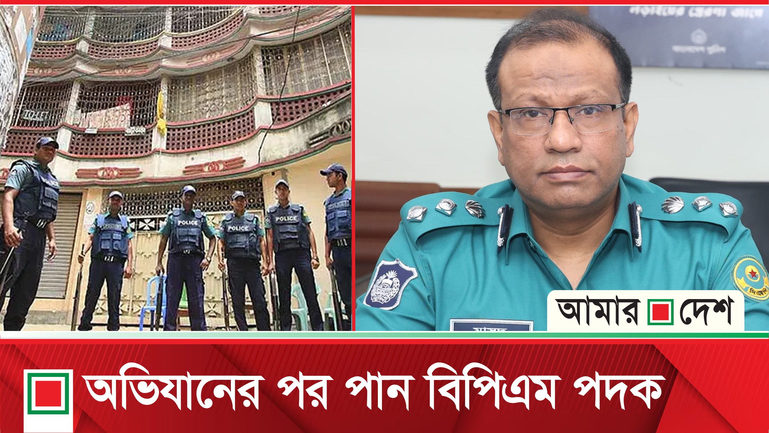 জাহাজবাড়ী হত্যায় নেতৃত্ব দেওয়া মাসুদ এখন রংপুরে