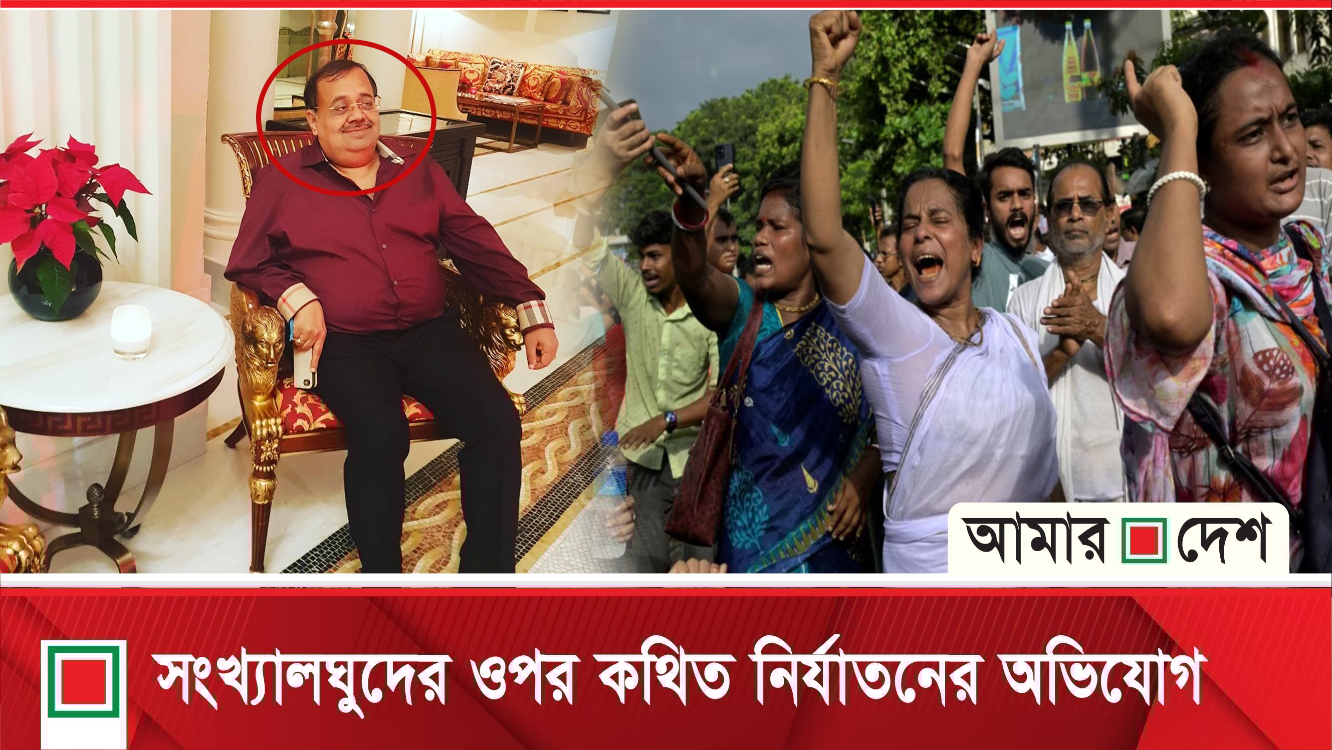 বাংলাদেশের বিরুদ্ধে ভারতের সুপ্রিম কোর্টে ইসকন নেতার মামলা