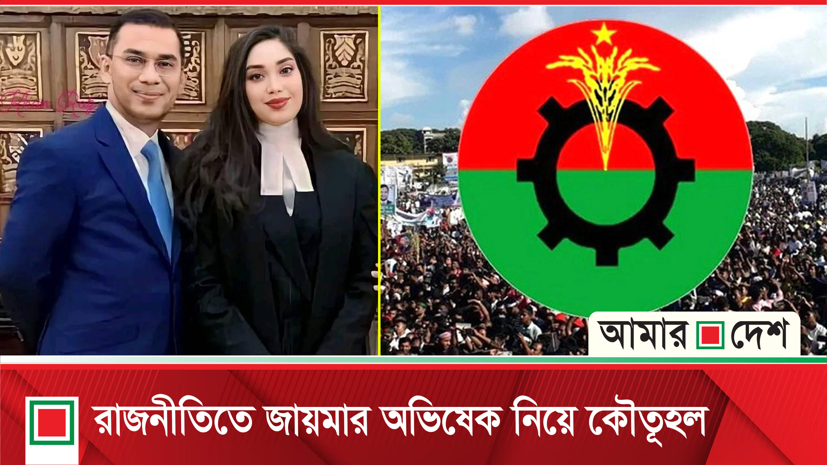 যুক্তরাষ্ট্রের প্রেয়ার ব্রেকফাস্ট অনুষ্ঠানে জায়মা
