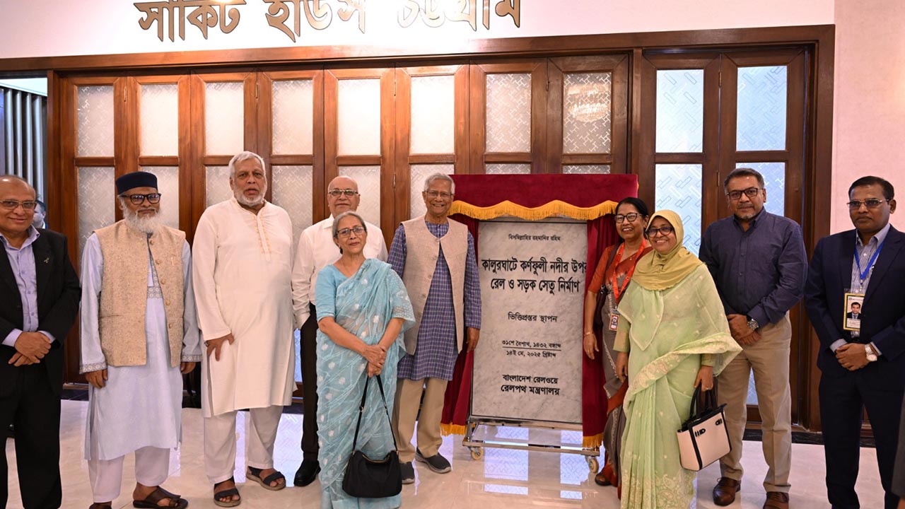 কালুরঘাট সেতুর ভিত্তিপ্রস্তর স্থাপন করেছেন প্রধান উপদেষ্টা