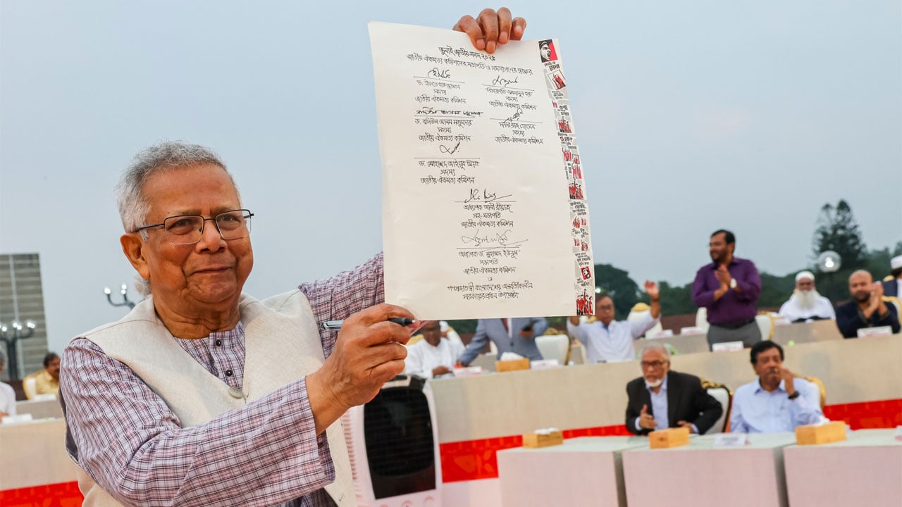 জুলাই সনদে সই, সংশয় কি কাটলো?