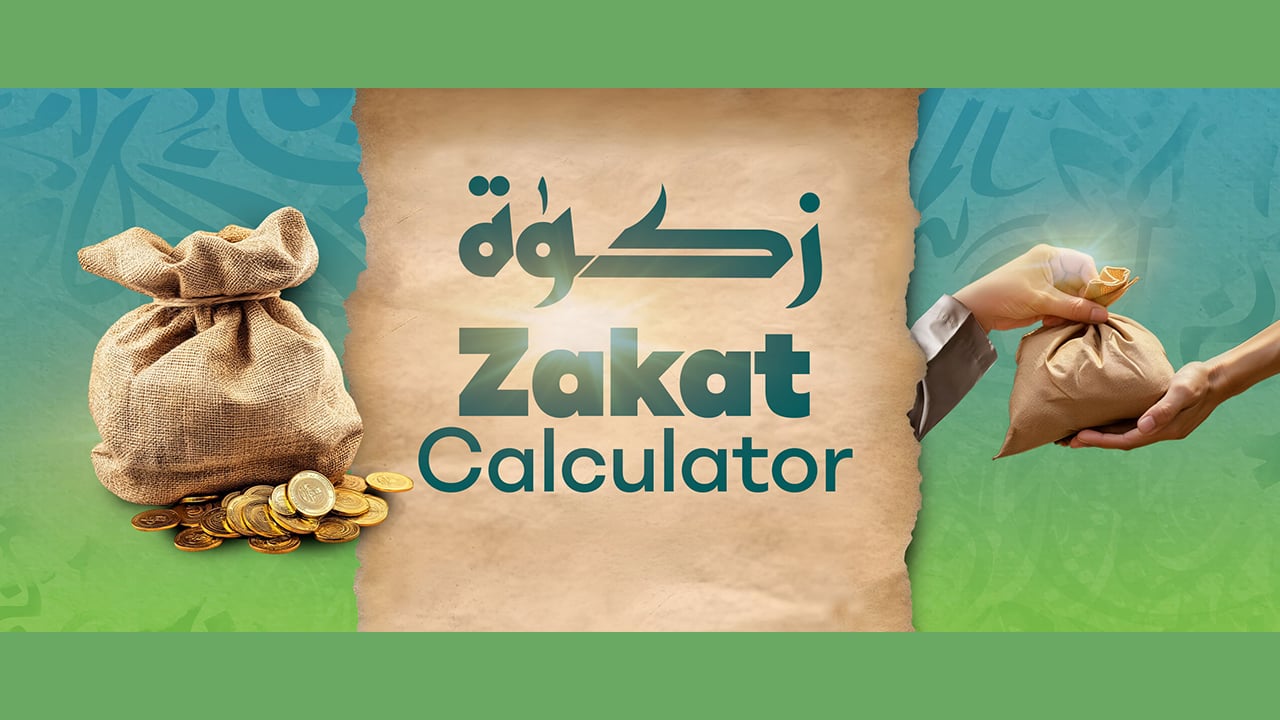 ভুলে ধনীকে জাকাত দিলে আদায় হবে কি?