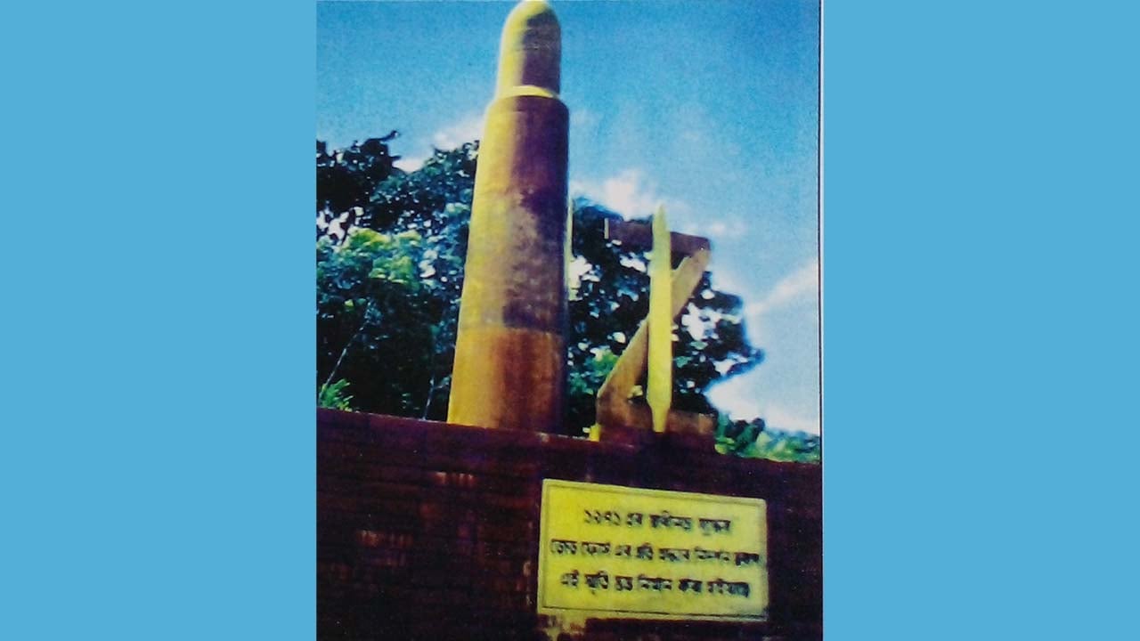 জেড ফোর্স ভাস্কর্য