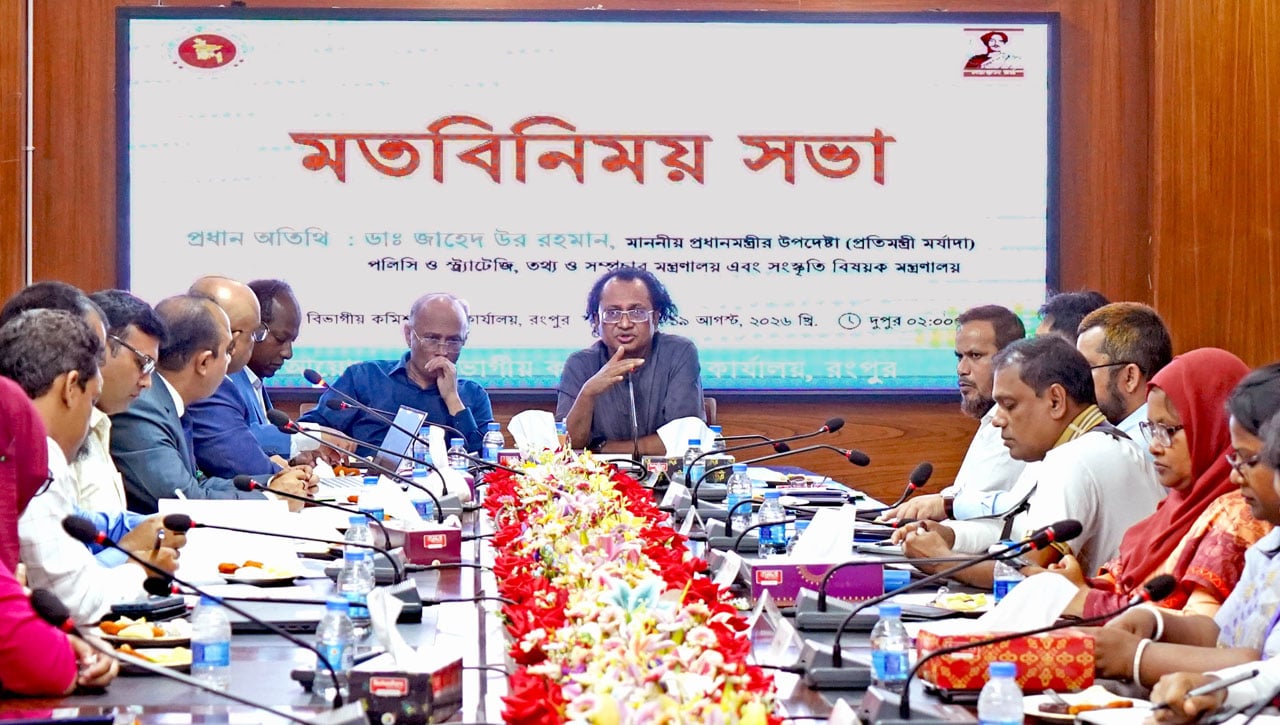 সরকারি তথ্য দ্রুত ও কার্যকরভাবে পৌঁছাতে সামাজিক যোগাযোগমাধ্যম ব্যবহারের আহ্বান