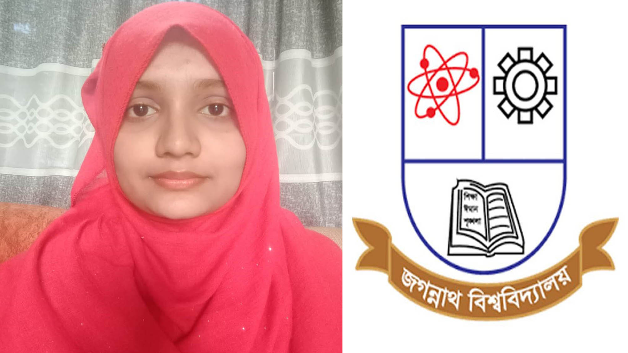 জবি’র ঘ ইউনিটে প্রথম জাকিয়া আক্তার