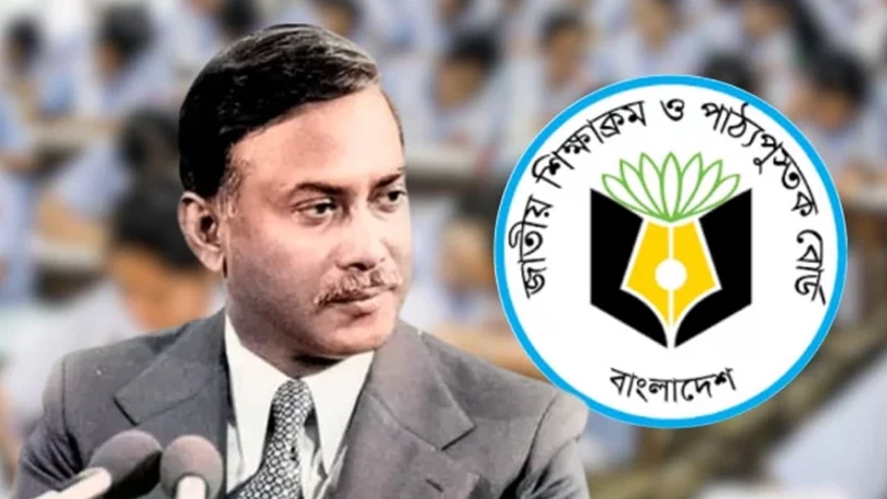পাঠ্যবইয়ে যেভাবে ফিরলেন শহীদ জিয়াউর রহমান