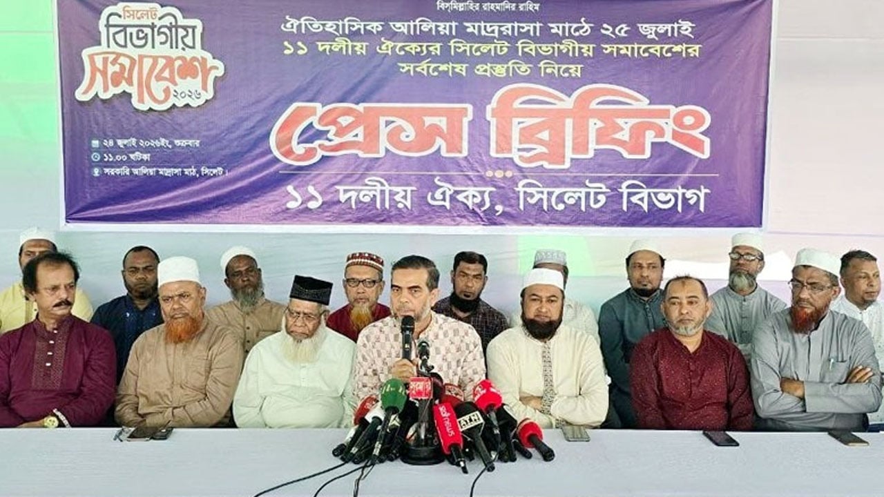 আলিয়া মাঠের সমাবেশ সফলে প্রস্তুত সিলেটবাসী: অ্যাডভোকেট জুবায়ের

