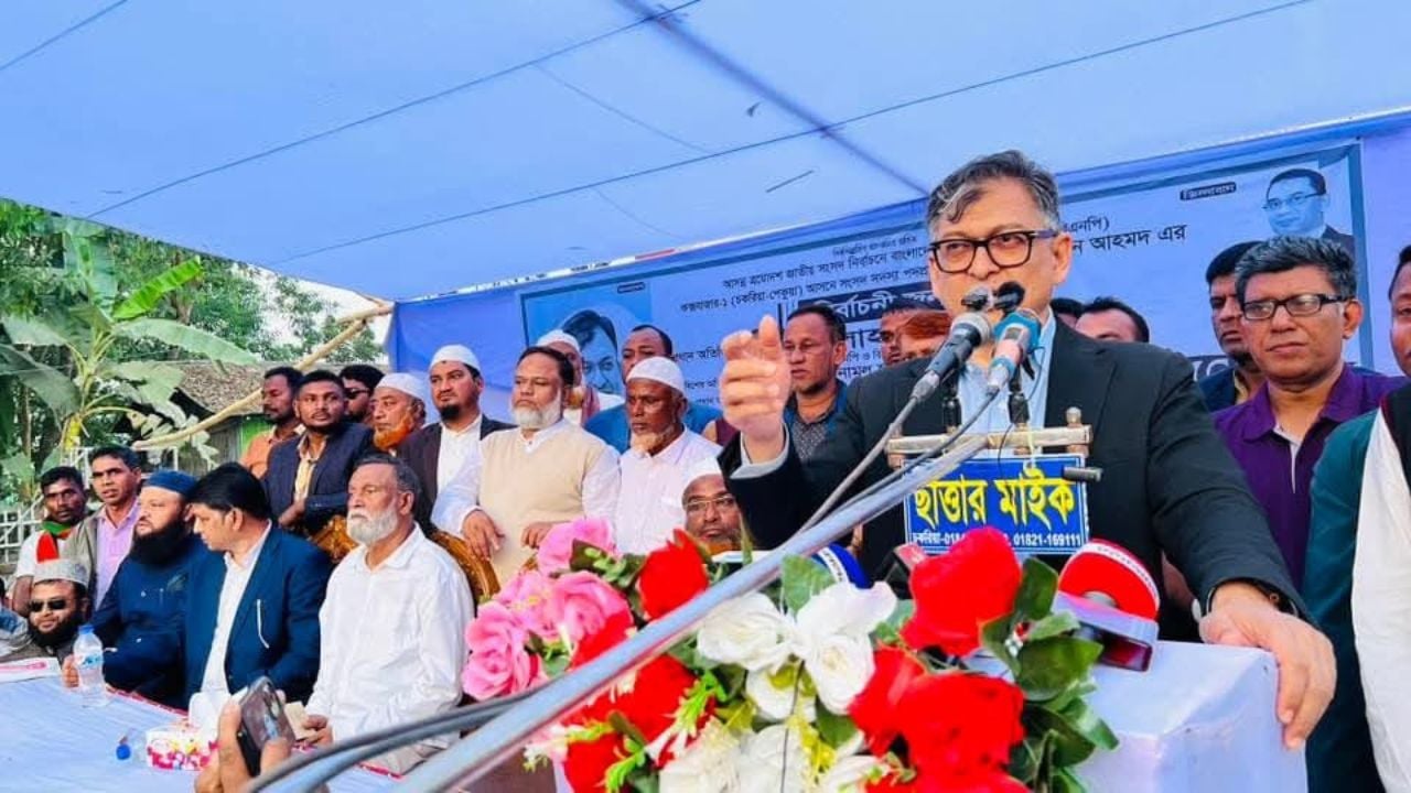 এ নির্বাচন দেশের গণতান্ত্রিক প্রক্রিয়াকে শক্তিশালী করবে