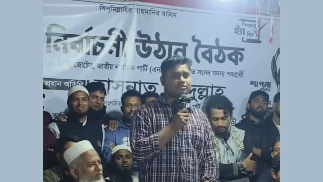দেড় বছর আগেও মির্জা আব্বাস বোরকা পরে কোর্টে যেতেন