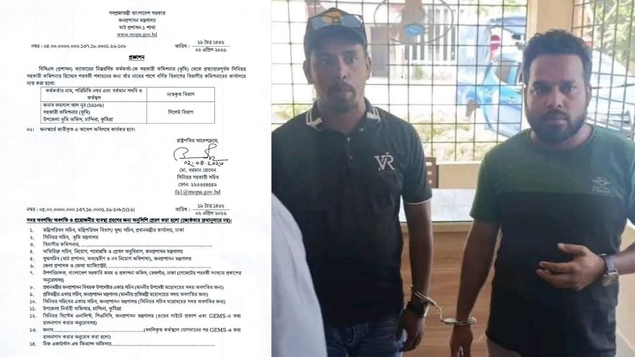 চান্দিনায় সাংবাদিক হয়রানি: এসি ল্যান্ড ফয়সালকে জৈন্তাপুরে বদলি