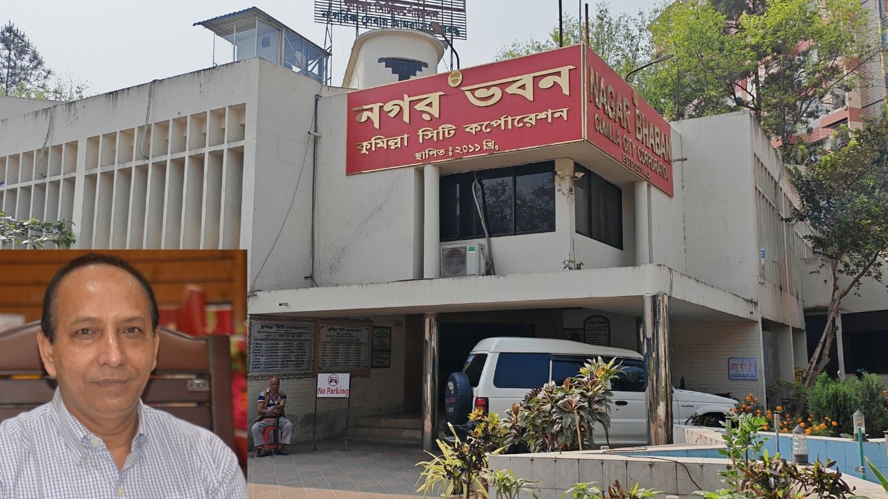 নির্ধারিত সময়ে অফিস করেন না কুসিক প্রশাসক