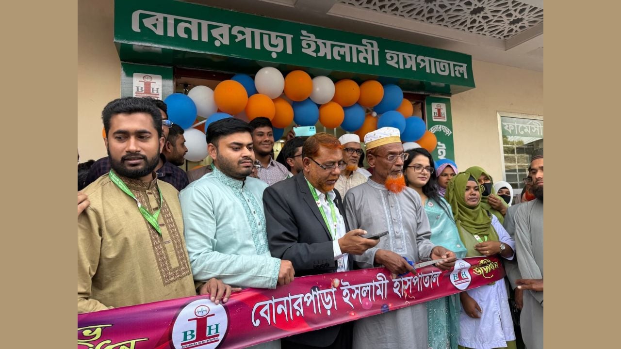 সাঘাটায় ইসলামী হাসপাতালের যাত্রা শুরু