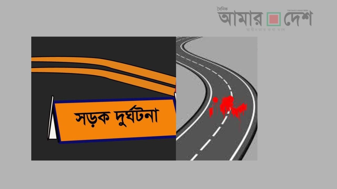 ভালুকায় ট্রাকচাপায় অজ্ঞাত মহিলার মৃত্যু