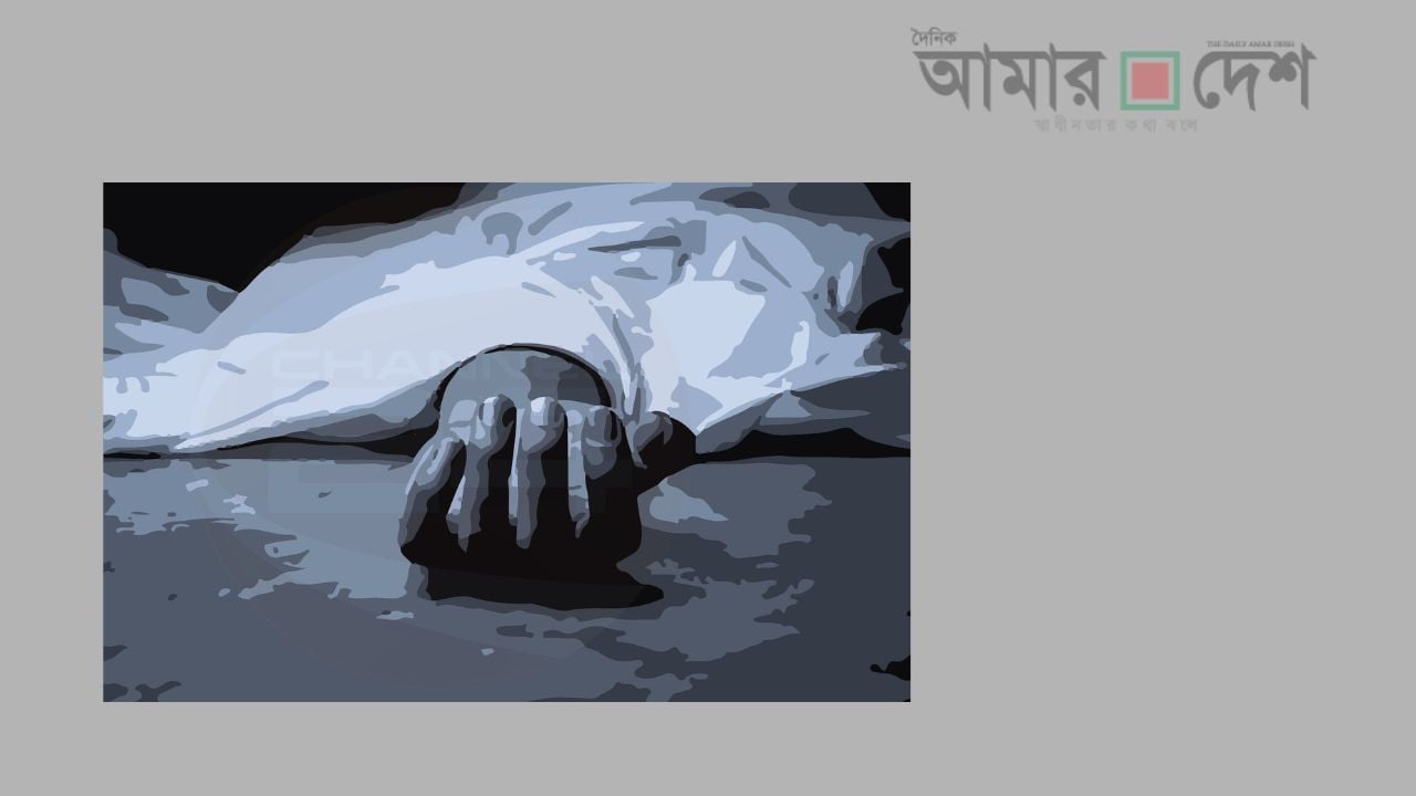 চকরিয়ায় মাংস বিক্রেতাকে হত্যার অভিযোগ