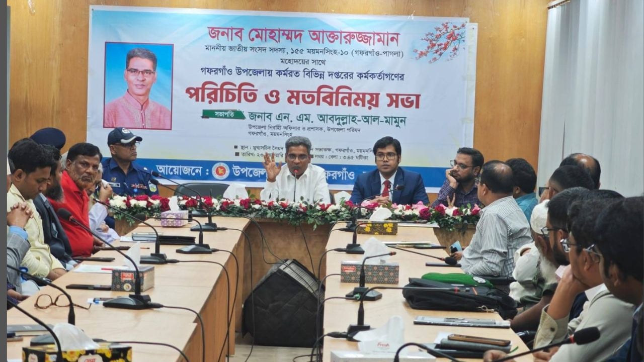 গফরগাঁওয়ে জুয়া, চাঁদাবাজি ও সন্ত্রাসের বিরুদ্ধে জিরো টলারেন্স