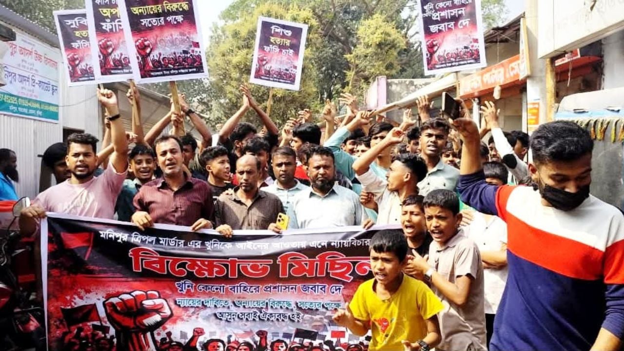 কুমিল্লার ট্রিপল মার্ডার: খুনিদের গ্রেপ্তারের দাবিতে বিক্ষোভ