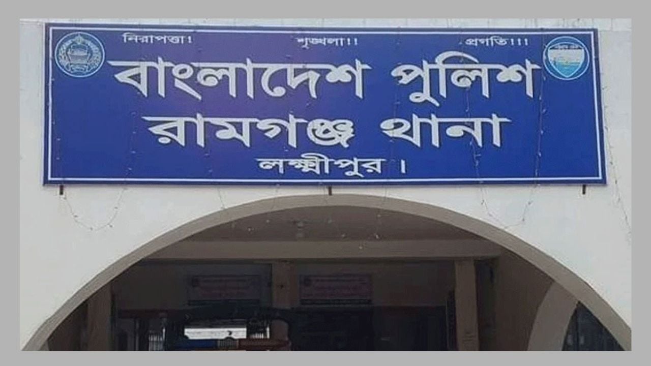 রামগঞ্জে পুকুর পাড় থেকে যুবকের  লাশ উদ্ধার