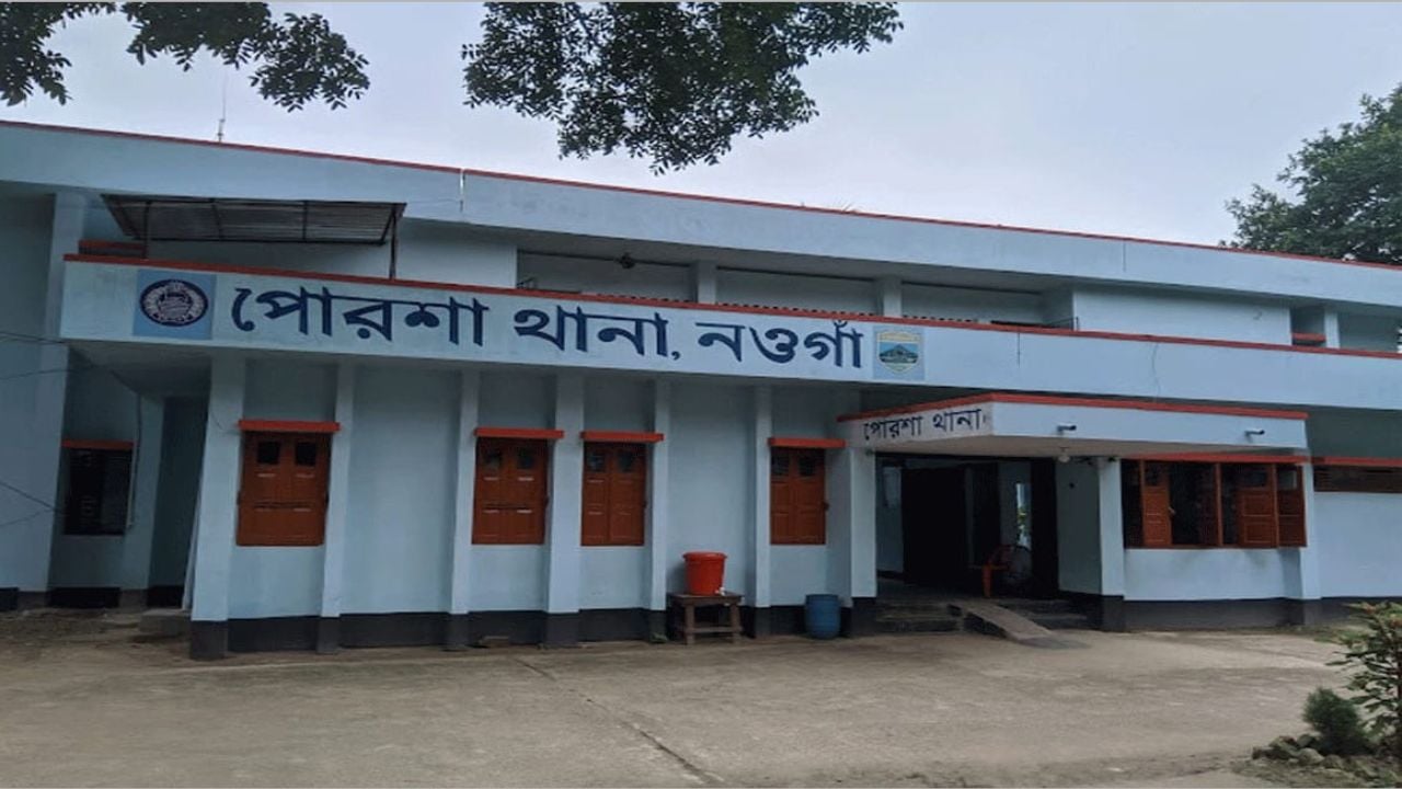 পোরশায় সাপের কামড়ে কিশোরের মৃত্যু