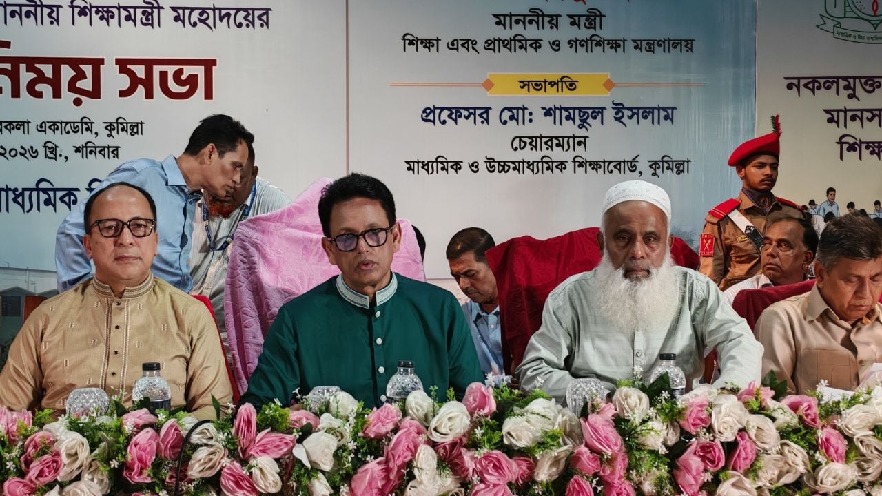 মতবিনিময় সভায় তিন ঘণ্টা বিলম্বে এলেন শিক্ষামন্ত্রী