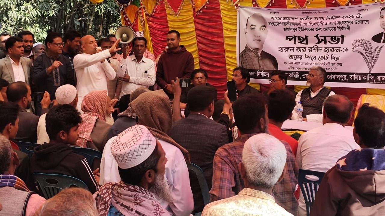 সন্ত্রাসী চাঁদাবাজদের স্থান বিএনপিতে হবে না