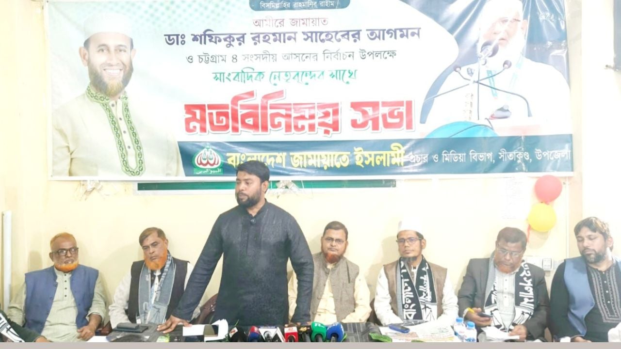 শ্রীবরদীতে রেজাউলের কবর জিয়ারত করলেন জামায়াত আমির