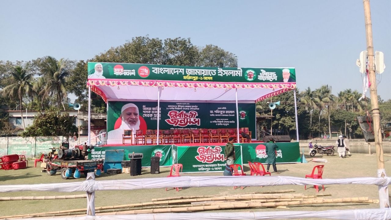 বোয়ালমারীতে প্রথম যাচ্ছেন জামায়াত আমির