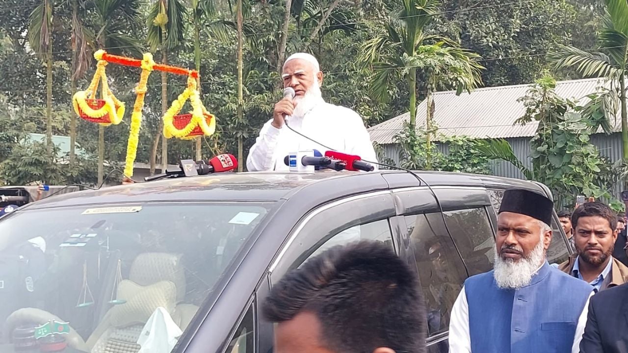 মানুষ হত্যা করে একটি দল আসন নিতে চায় : জামায়াত আমির