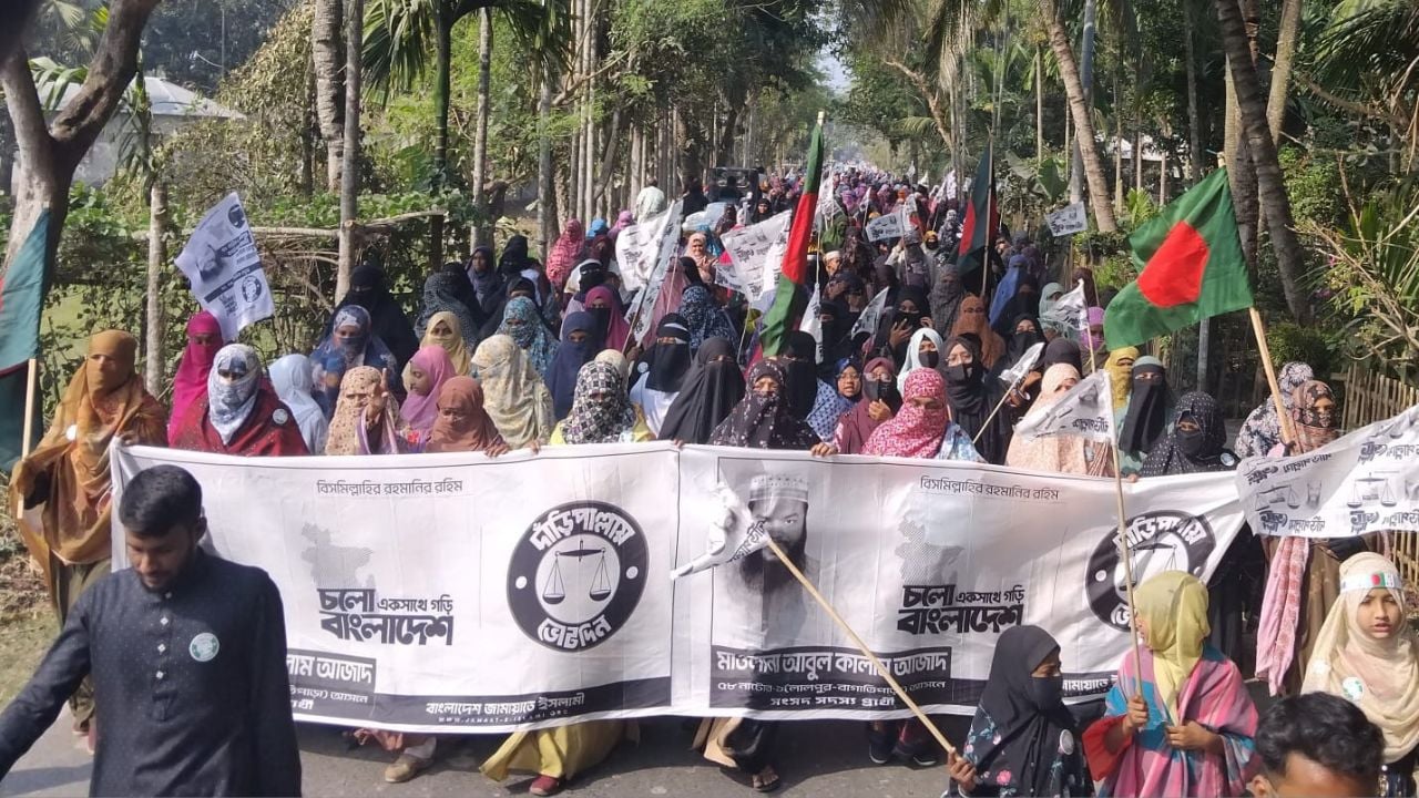 বাগাতিপাড়ায় মহিলা জামায়াতের বিশাল মিছিল