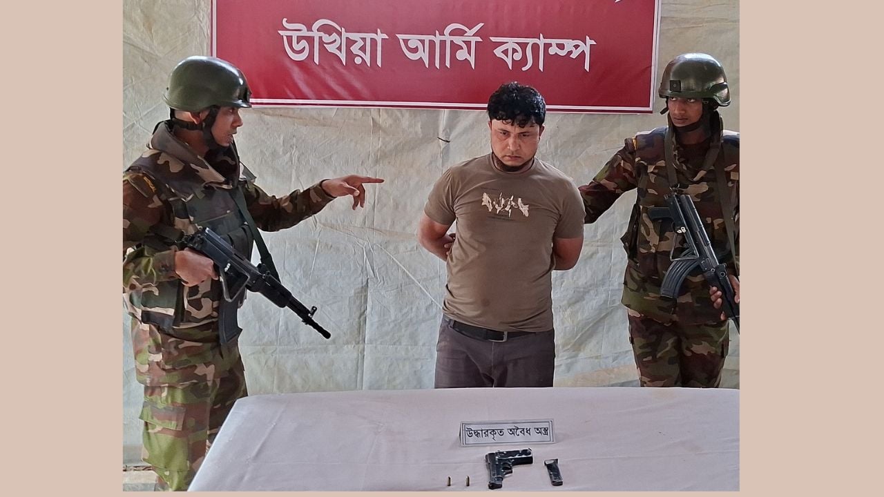 উখিয়ায় আরসা কমান্ডার লালুসহ গ্রেপ্তার ৩