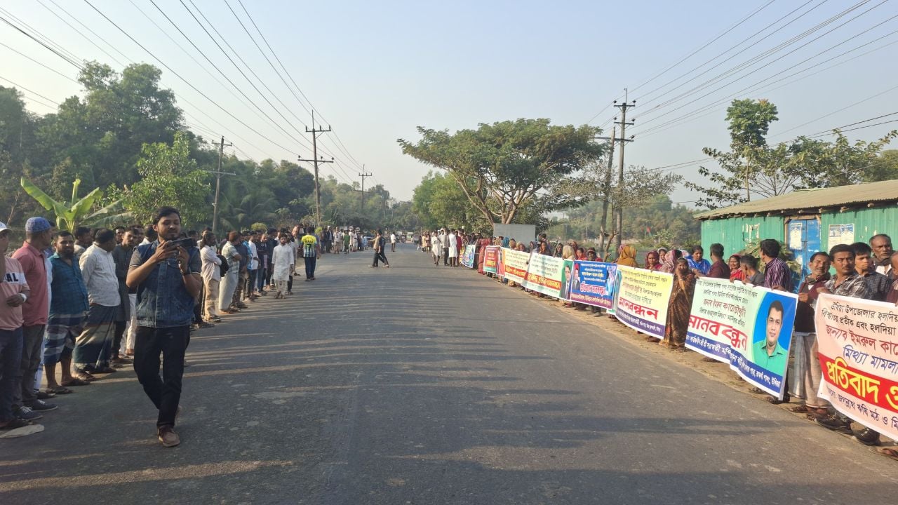 উখিয়ায় চেয়ারম্যানের বিরুদ্ধে মামলা প্রত্যাহারের দাবিতে মানববন্ধন