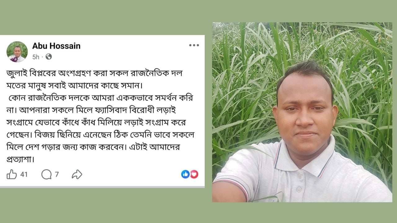 কোনো রাজনৈতিক দলকে আমরা এককভাবে সমর্থন করি না
